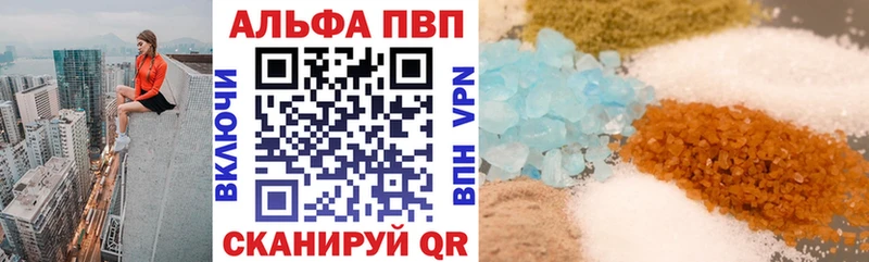 ссылка на мегу сайт  Сретенск  APVP VHQ 