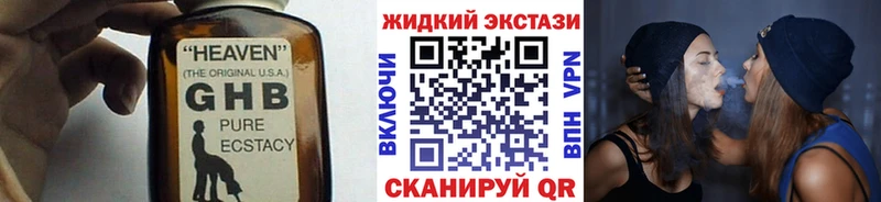 как найти закладки  Сретенск  БУТИРАТ бутик 