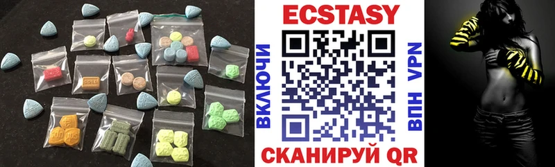 Экстази диски  Сретенск 