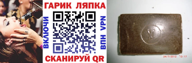 ГАШ Premium  где купить наркотик  Сретенск 