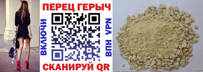 Героин белый как найти Сретенск