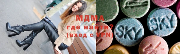 гашик Бугульма