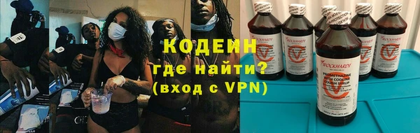 мескалин Бородино