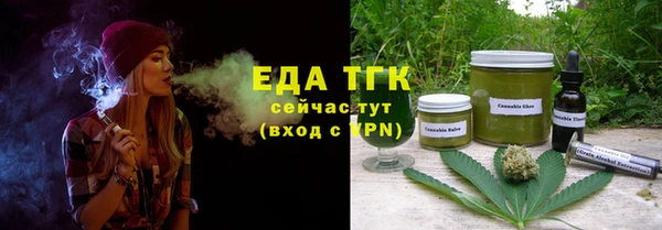 гашиш Бронницы