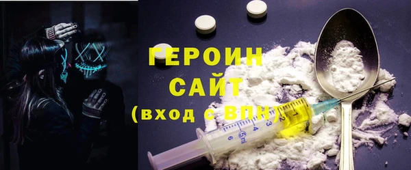 гашиш Бронницы