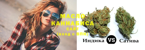 мескалин Бородино