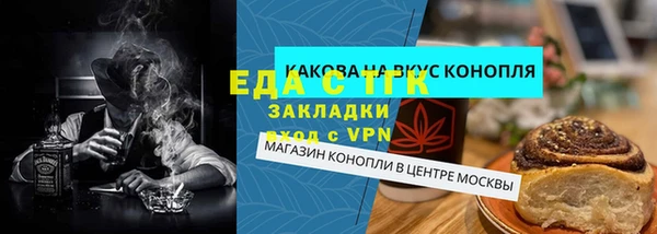 гашиш Бронницы