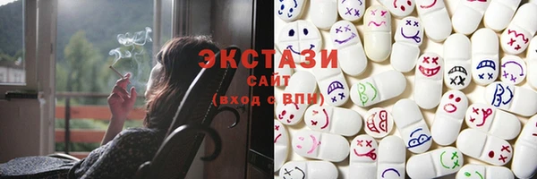 мескалин Бородино