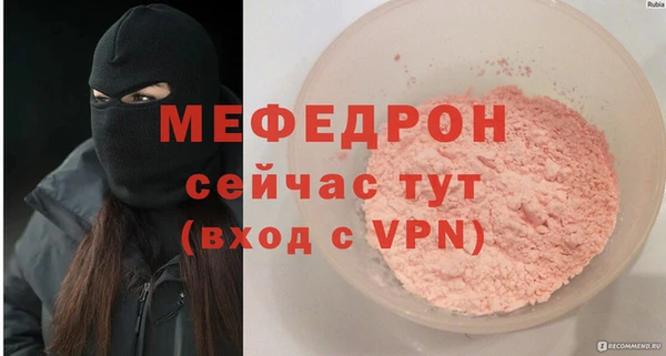 марки nbome Богородск