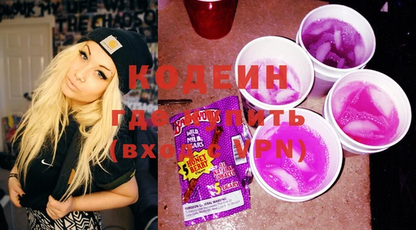 мескалин Бородино