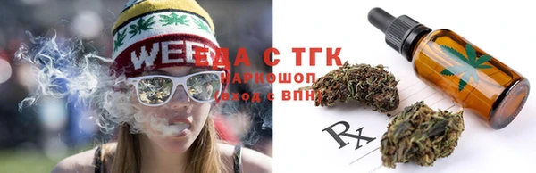 гашиш Бронницы