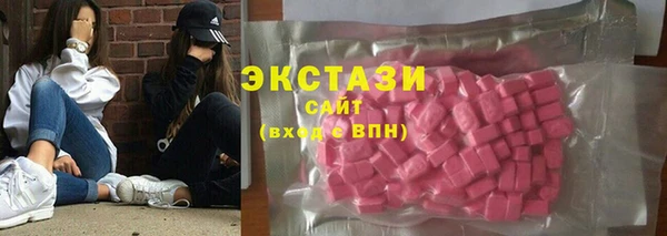 гашиш Бронницы