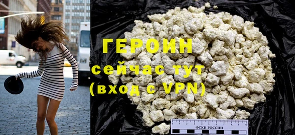 гашиш Бронницы