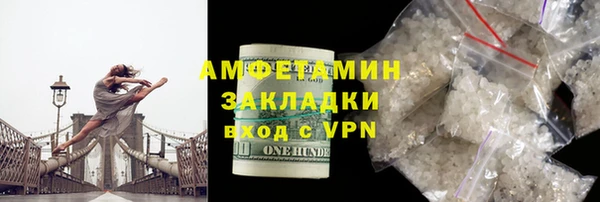 наркотики Волоколамск