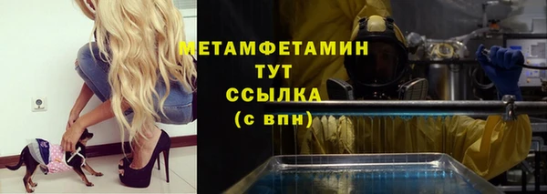 гашик Бугульма