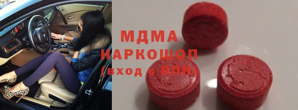 наркотики Волоколамск