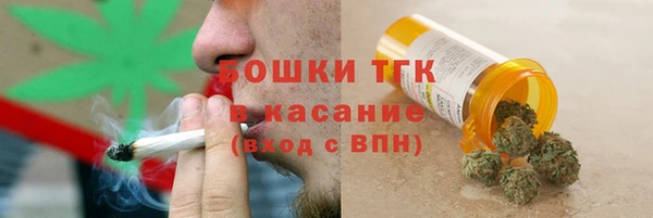 гашик Бугульма