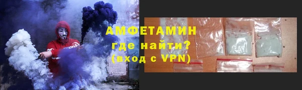 гашик Бугульма