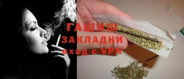 наркотики Волоколамск