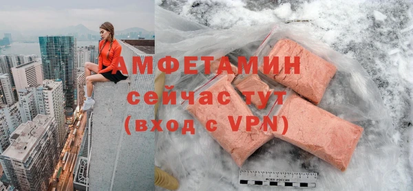 гашик Бугульма