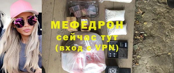 наркотики Волоколамск