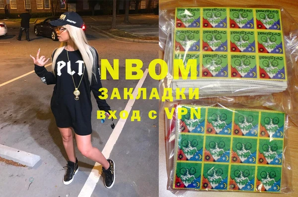 гашишное масло Володарск