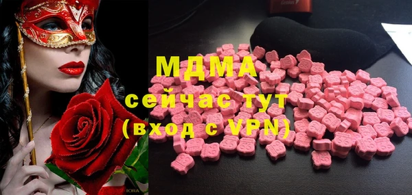 эйфоретик Богородицк