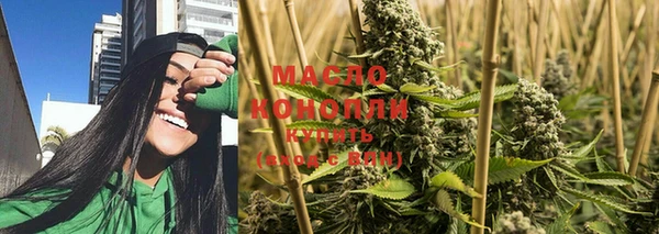 мескалин Бородино