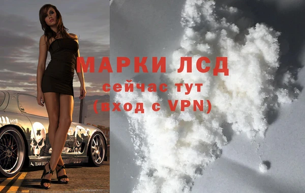 гашиш Бронницы