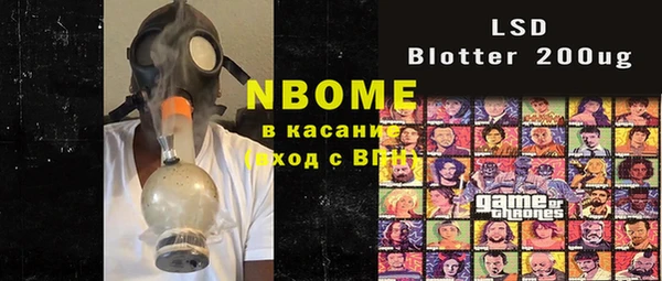 гашишное масло Володарск