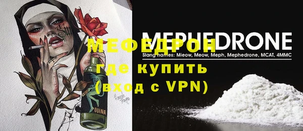 mdma Волосово