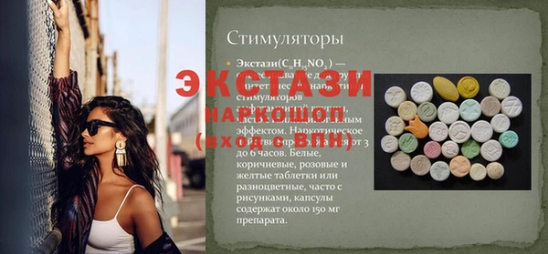 наркотики Волоколамск