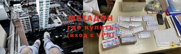 мескалин Бородино