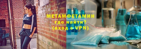 гашиш Бронницы