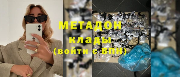 мескалин Бородино