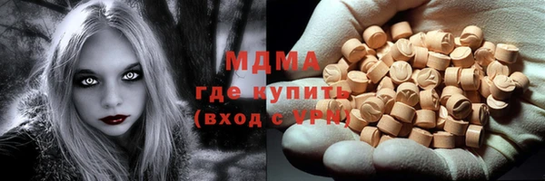 mdma Волосово