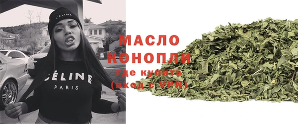 наркотики Волоколамск
