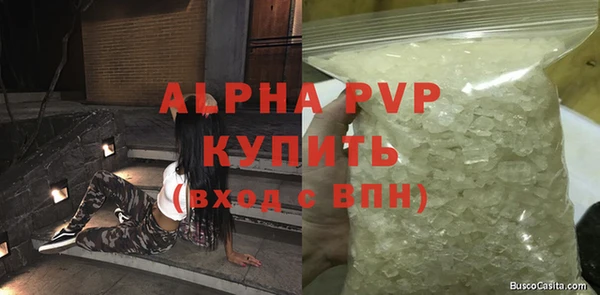 mdma Волосово