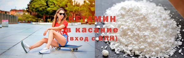 гашиш Бронницы