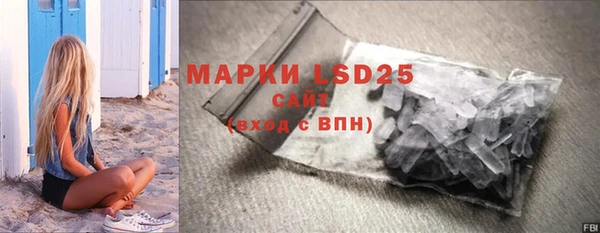 гашишное масло Володарск