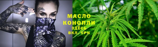 наркотики Волоколамск