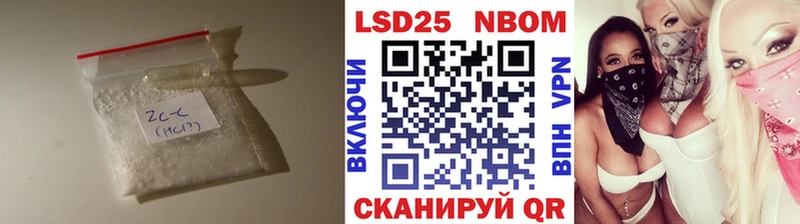 LSD-25 экстази ecstasy  Сретенск 