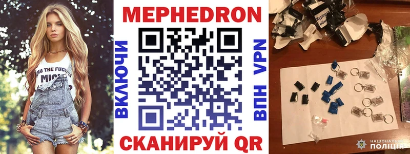 закладка  Сретенск  Меф кристаллы 