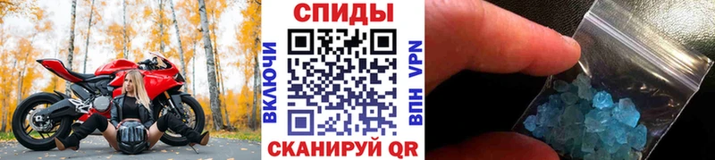 OMG ONION  Сретенск  Метамфетамин пудра  купить наркоту 