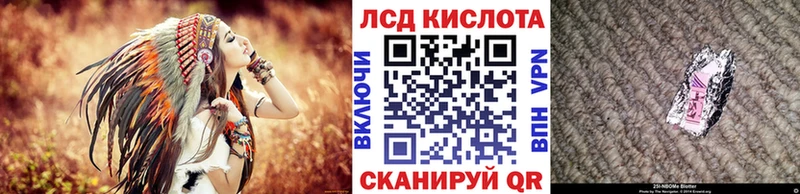Марки 25I-NBOMe 1,8мг  Сретенск 